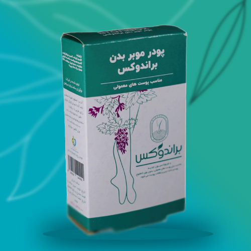 پودر موبر تکی پوست‌های معمولی 50g براندوکس